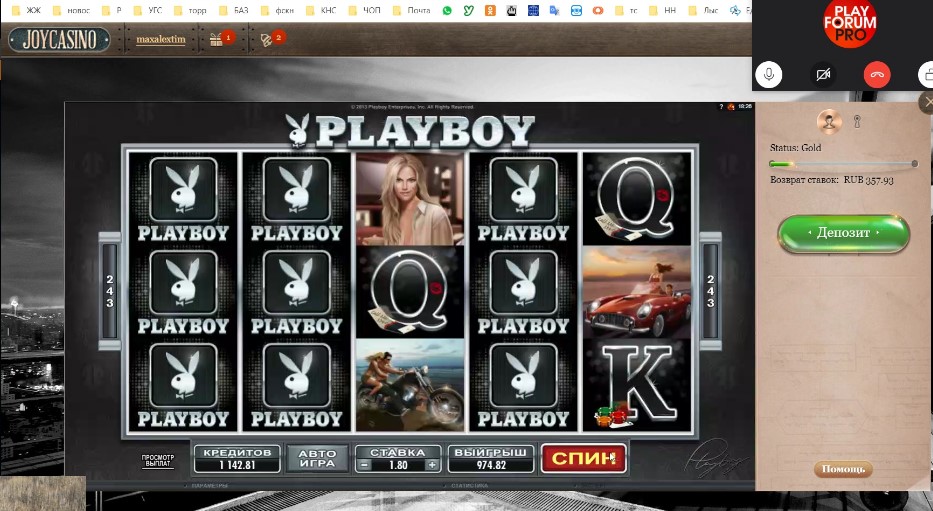 Playboy-X541.jpg